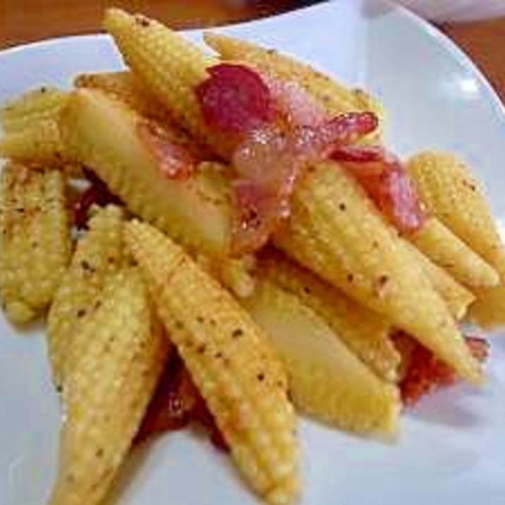 ヤングコーン ベーコンバター炒め レシピ 作り方 By 根岸農園 楽天レシピ